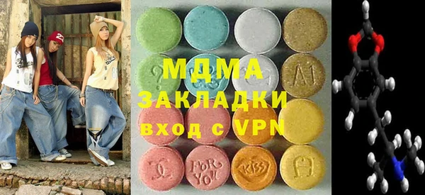 прущая мука Волоколамск