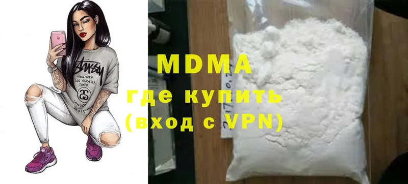 как найти закладки  Когалым  MDMA кристаллы 